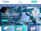 Официальная страница ЭКОлаб, торгово-производственная компания на сайте Справка-Регион