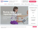 Оф. сайт организации el-klinika.ru