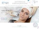 Официальная страница Eligo, центр актуальной косметологии на сайте Справка-Регион