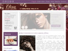 Оф. сайт организации elina-beauty.ru