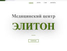 Оф. сайт организации eliton44.ru