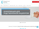 Оф. сайт организации eliz-spb.ru
