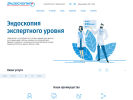 Оф. сайт организации endoskop-plus.ru