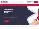 Оф. сайт организации entcentre.ru
