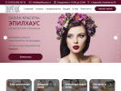 Официальная страница ЭпилХаус, студия красоты на сайте Справка-Регион