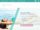 Официальная страница Epilas, сеть центров аппаратной косметологии на сайте Справка-Регион