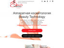 Официальная страница Beauty Technology, салон косметологии на сайте Справка-Регион