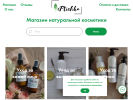 Официальная страница ePtichka, интернет-магазин на сайте Справка-Регион