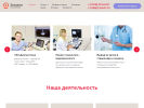 Официальная страница Эскулап, многопрофильный медицинский центр на сайте Справка-Регион