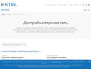 Оф. сайт организации estelservice.ru