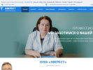 Оф. сайт организации everest-mc.ru