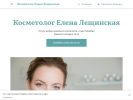 Оф. сайт организации evlcosmo.business.site