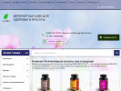 Официальная страница Evobio, магазин натуральной косметики и здорового питания на сайте Справка-Регион