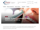 Официальная страница Евродент, стоматология на сайте Справка-Регион