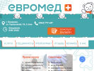 Оф. сайт организации evromedkem.ru