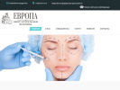 Официальная страница Европа, центр эстетической медицины на сайте Справка-Регион