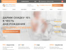 Оф. сайт организации extromed.ru