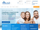 Оф. сайт организации family-dent24.ru