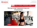 Оф. сайт организации fitness-forma.ru