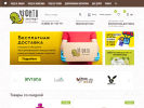 Официальная страница ФитоЭксперт, магазин корейской и натуральной косметики на сайте Справка-Регион