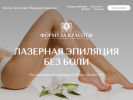 Оф. сайт организации fk-boutique.com