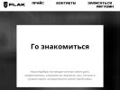 Оф. сайт организации flakbarbershop.ru