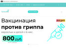 Оф. сайт организации flamingomed.com