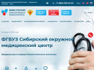 Оф. сайт организации fmbansk.ru