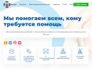 Оф. сайт организации fondnika.ru