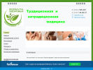 Официальная страница Формула здоровья, медицинский центр на сайте Справка-Регион