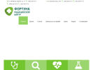 Официальная страница Фортуна, медицинский центр на сайте Справка-Регион