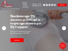 Официальная страница Бьюти Технолоджи, косметологическая клиника на сайте Справка-Регион