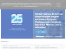 Оф. сайт организации freseniusmedicalcare.ru