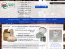 Официальная страница Ангиофарм, фармацевтическая компания на сайте Справка-Регион
