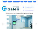 Оф. сайт организации galenclinic.ru