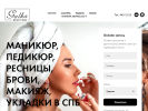 Оф. сайт организации galkabeautybar.ru