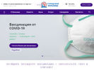 Оф. сайт организации gb1-kostroma.ru