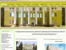 Оф. сайт организации gb1pervouralsk.ru