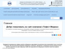 Оф. сайт организации gefest-medica.ru