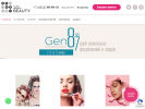Оф. сайт организации gen87beauty.ru