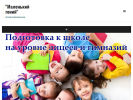 Официальная страница Маленький гений, развивающий центр на сайте Справка-Регион