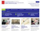 Официальная страница Городской сурдологический центр для взрослого населения на сайте Справка-Регион
