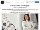 Официальная страница Germes medical, медицинский центр на сайте Справка-Регион