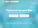 Официальная страница Михайленко+, кабинет гинеколога на сайте Справка-Регион