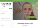 Оф. сайт организации giovane-clinic.ru