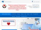 Официальная страница Городская клиническая больница №1 на сайте Справка-Регион