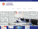 Официальная страница Поликлиника, Городская клиническая больница №8 на сайте Справка-Регион