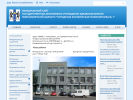 Официальная страница Городская клиническая поликлиника №1 на сайте Справка-Регион