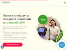 Оф. сайт организации gladko-vse.ru