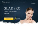 Оф. сайт организации gladkostudio.ru
